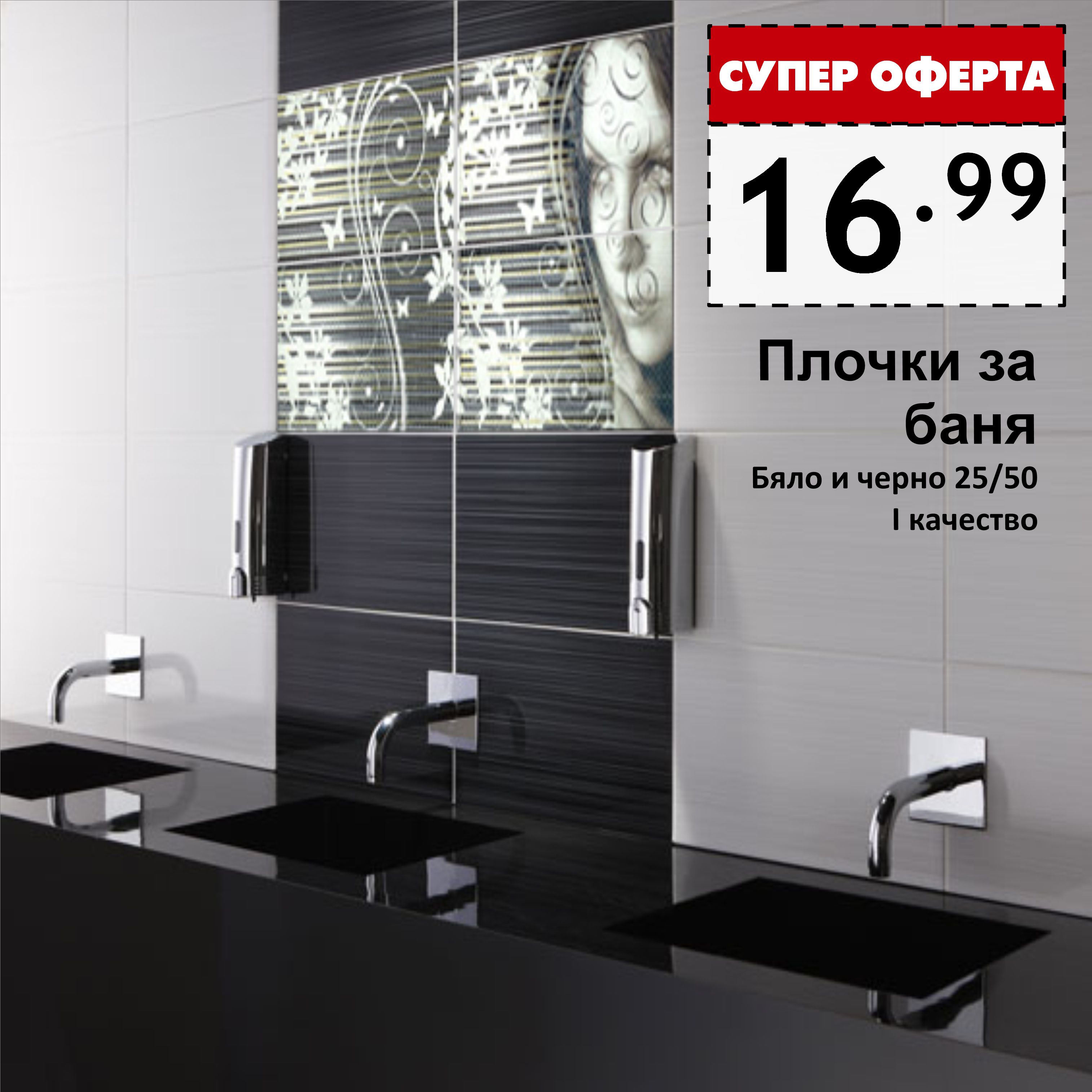 Odoo - Sample 3 for three columns